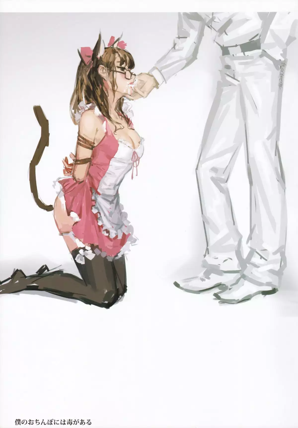 汁コレクション