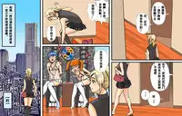 [B Kaiman] Newhalf Maso Shoufu Nana Shuumatsu [Chinese] [有条色狼汉化]