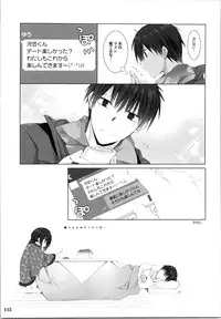 (C87) [Takanaedoko (Takanae Kyourin)] Imouto no Otetsudai Soushuuhen