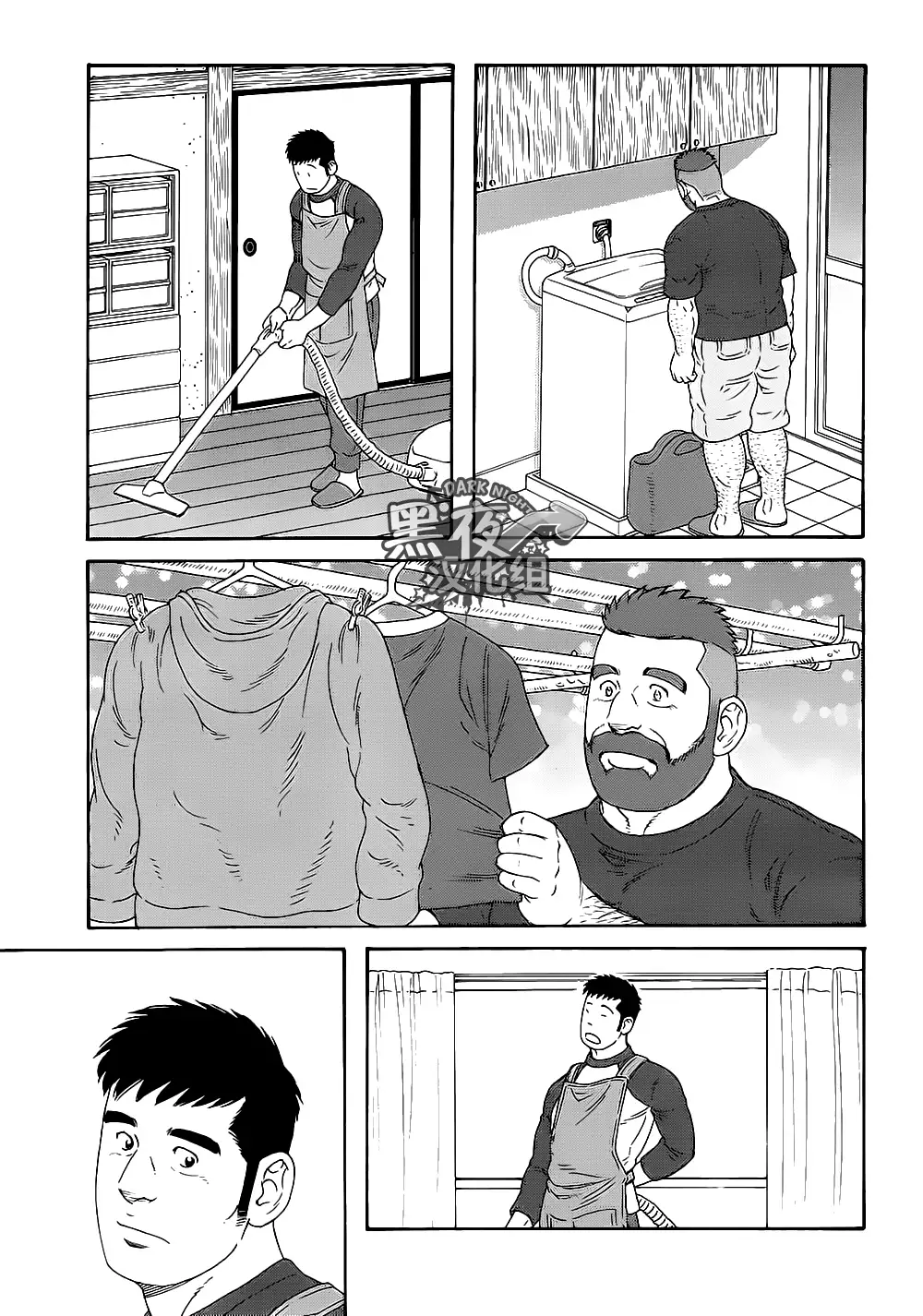 Otouto No Otto | 弟之夫