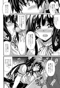 [PONPON] Zettai Junjou X Yokkyuu Shoujo