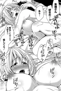 Monthly Vitaman 2016-04