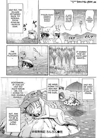 [E-Musu Aki] Mononoke Acme (Complete) [Eng] {AmaiLittleThing + Doujin-Moe.us}