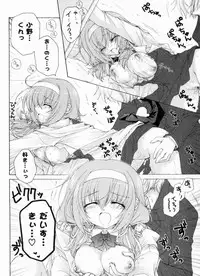 [Akoko.] Ama Love CHU