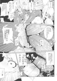 (SC56) [Draw Go (Souichi)] Smash Girl Sex (Super Smash Bros. Brawl)
