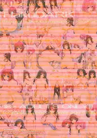 (C81) [NiseMIDIdoronokai (Ishikei)] HakuDARK (To LOVE-Ru Darkness) [Decensored]