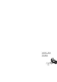 [Kuma Yoyoyo] Sabi no Yume Jou