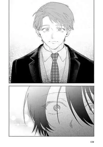 Senpai、Nakamisete 1｜前辈，看看里面 1