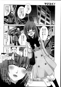 [Itaba Hiroshi] Majikoi! Ch. 1-9