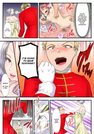 Shoufu no Baikoku Maso-ka Choukyou