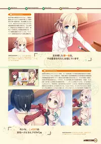 [Lose] Maitetsu Visual Fan Book [Digital]