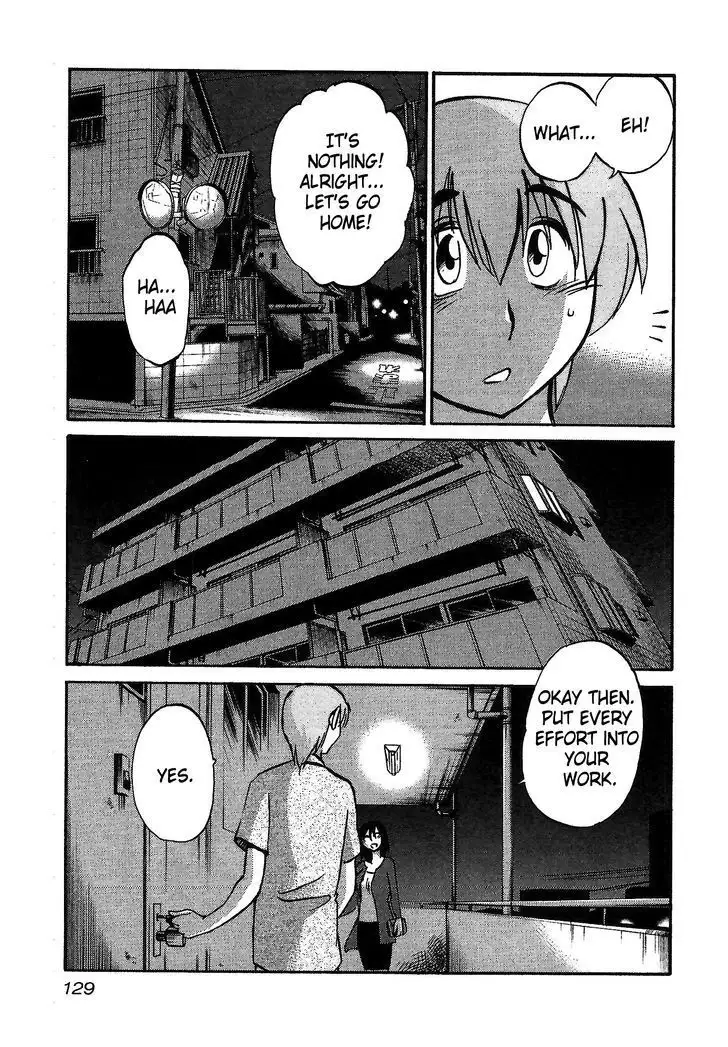 Rakujitsu no Pathos vol 1 eng