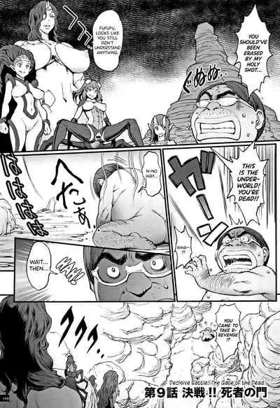 [Combat Ecchu] Hime to Dragon Ch.1-10 [English] [biribiri]