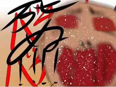 [エロい棒(M男同人作家)] 芋虫人間カフェ [Digital]