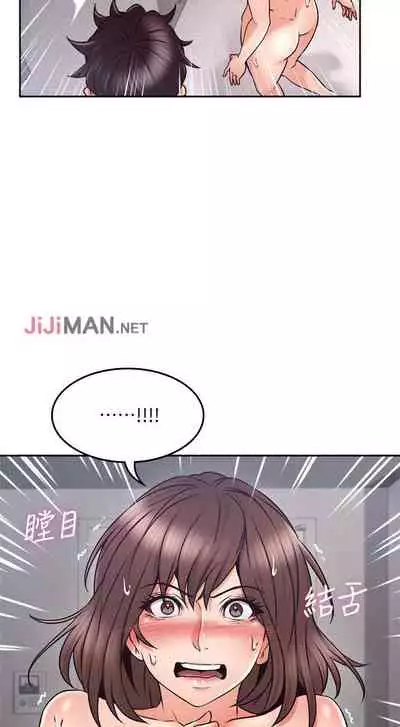 【周六更新】邻居人妻（作者：李周元 & 頸枕） 第1~49话