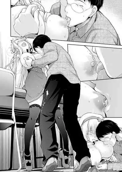 OtaCir no Elf Hime - ELF PRINCESS OF OTAKU CLUB