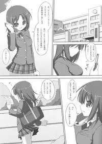 (C81) [Art Jam (osm, Mitsumaro)] DenMan 24ji ~ 1~3jikanme ~