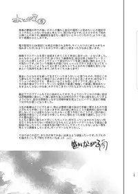 [archea (Sasagawa Nagaru)] Saimin Iinari Nama Onaho (Kuroko no Basuke) [Digital]