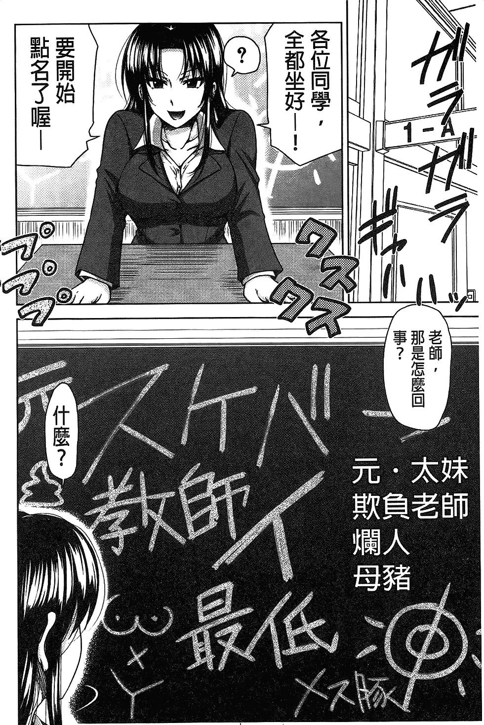 H.Ero -Sei no Kyoushitsu- | H・ERO -性的教室-