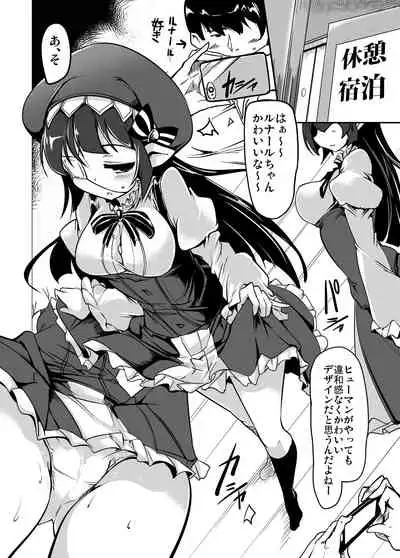 [Hisagoya (Momio)] Jitsuzaisei Granblue Fantasy MANIAC (Granblue Fantasy) [Digital]