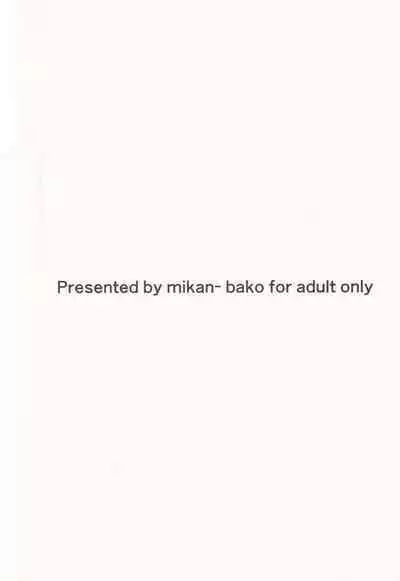 Motto Makoto to Benkyou Suru Hon