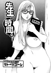 Jun-Ai Kajitsu 2007-03