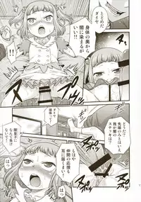 (C91) [Studio Tar (Kyouichirou)] Imouto to Hamete Dousunda (Watashi ga Motete Dousunda)