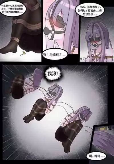 [hds]Secret of Xiaoxuan