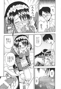 [Satou Chagashi] Hadaka de Lunch