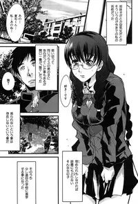 [Uchi-Uchi Keyaki] Hatsujou Rakuen