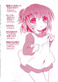 (C92) [ENJOY MIX (Tokiai Haya)] Enjoy Fever Puyotto Soushuuhen (Puyo Puyo)