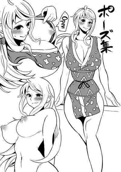 Haiboku no hate ni... | What Happens After Defeat...