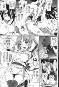[Shirano Jin] Henai Girls