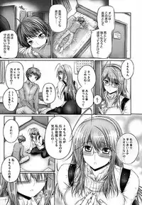 [Otone] Ane ga Iru Kiseki