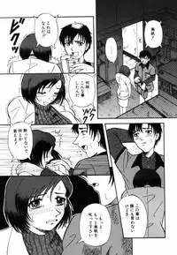 [Anthology] Choukyou no Kan SLAVE ROOM Vol. 3