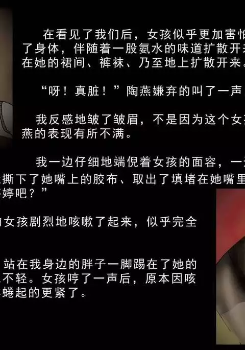 Immolate-The 9th Chapters