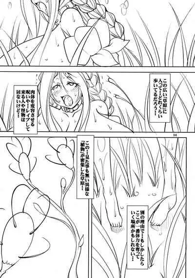 Quest of Curse Dai 2-shou