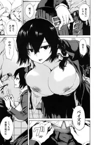 [Ishikawa Shisuke] Sukinandakedo - I'm lovin' you -