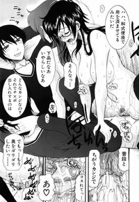 [Saki Urara] Mitsu Matsuri