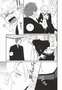 LUCHI EGG (Lucky Dog 1)