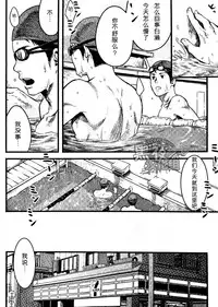 19号-海上生明月[黑夜汉化组][Chinese]