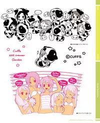 C82 CUFFS/Sphere/CUBE mini Visual Fan Book