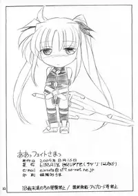 (C76) [EINSATZ GRUPPE (Charlie Nishinaka)] Ah! Fate-sama (Mahou Shoujo Lyrical Nanoha)