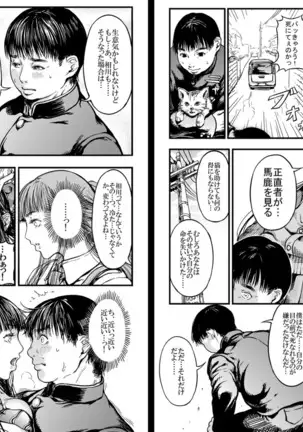 CUBE2 Autocratic Trigger