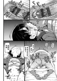 Ero Pippi | 慾情♡青春