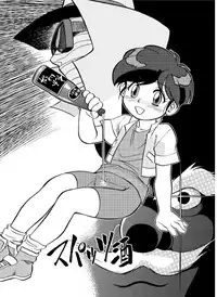 [CHROMATIC ROOM (Maka Fushigi)] Mahou no Okusuri (Various) [Digital]