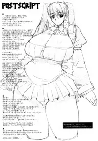 (Kyonyuukko 6) [Yaboudo Project (Narashino Zoe)] WARNING