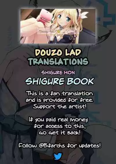 Shigure Hon | Shigure Book