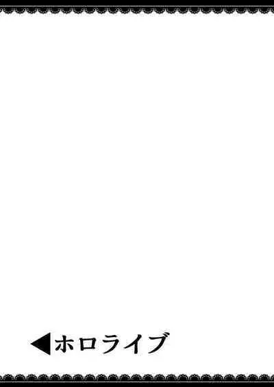 V to Ecchi Dekiru Wakenai daro?! Soshuuhen