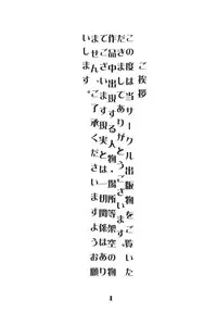 [MOMONGA-CLUB (Hayashibara Hikari)] Roughly [Digital]